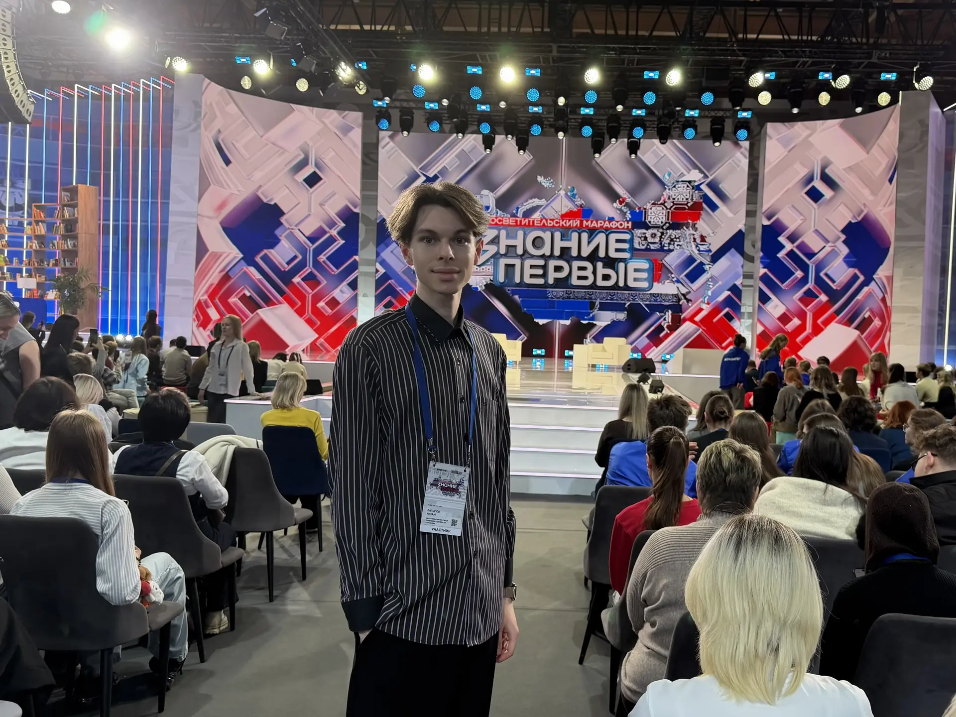 📍 С 28 по 30 апреля проходит масштабный просветительский марафон «Знание.Первые», объединяющий талан