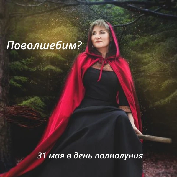 Что-то в последнее время с кем не поговорю и у всех что-то происходит совсем не то, что...
