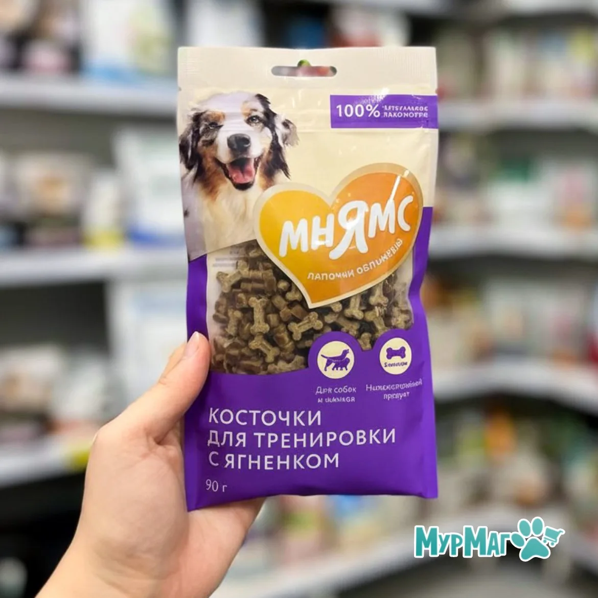 Косточки для тренировки 😍
