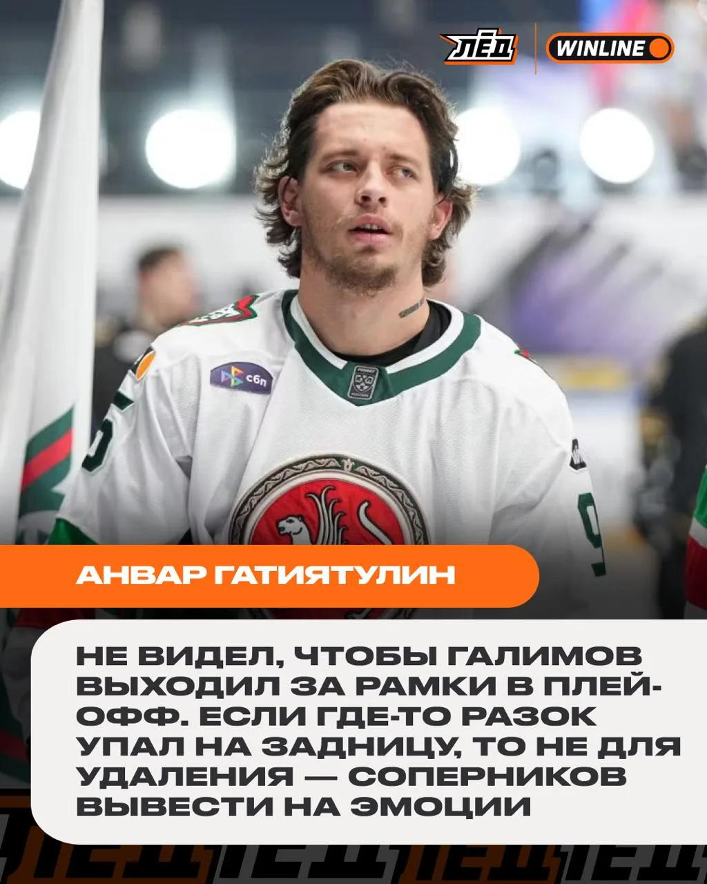😁😁😁

😁 — 😁

🏆 WINLINE ДЕЛАЕТ РАЗНИЦУ