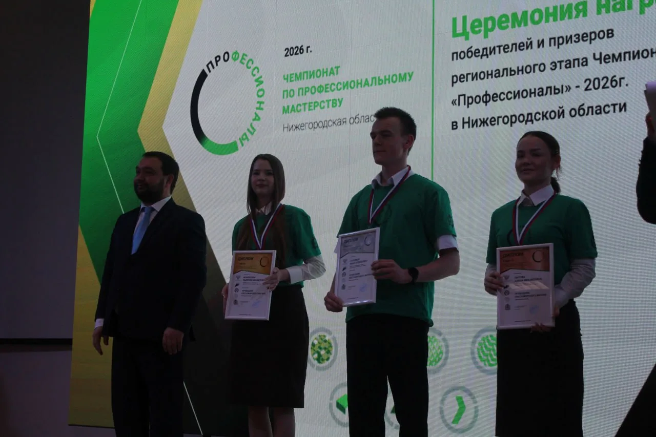 🚆 Четыре победы будущих железнодорожников  13 марта в Институте пищевых технологий и дизайна Нижнего