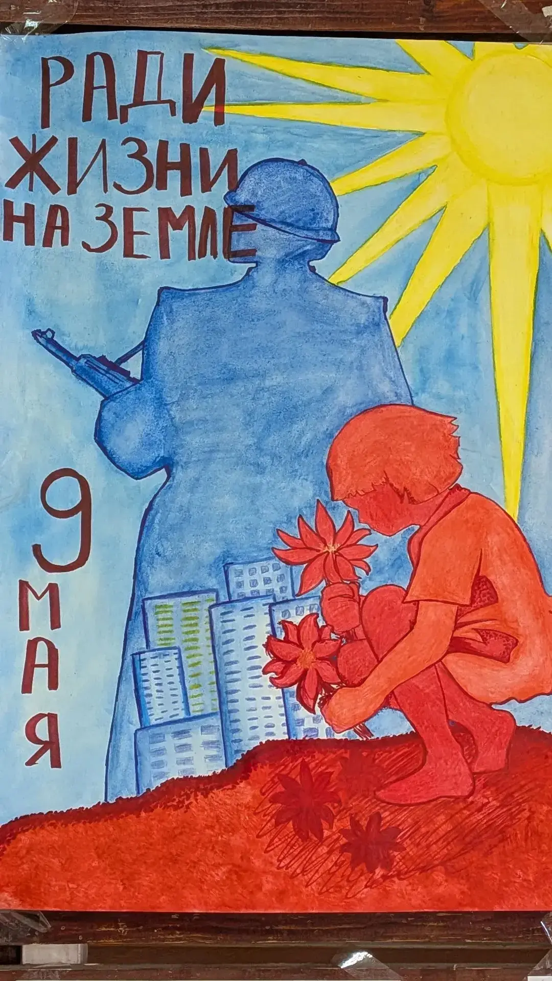 «Рисуем Победу»  Учащиеся начальной и средней школы Гимназии № 14 приняли участие в творческой акции