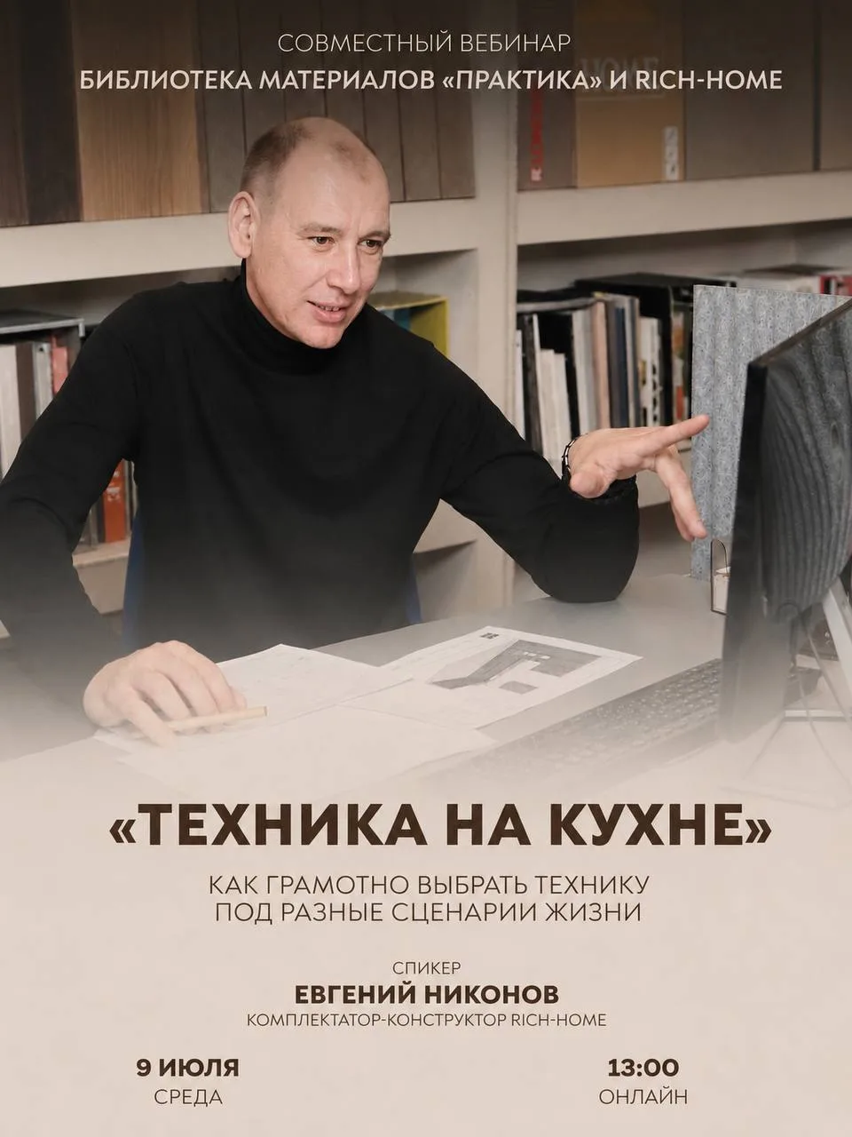 Я с новостями!