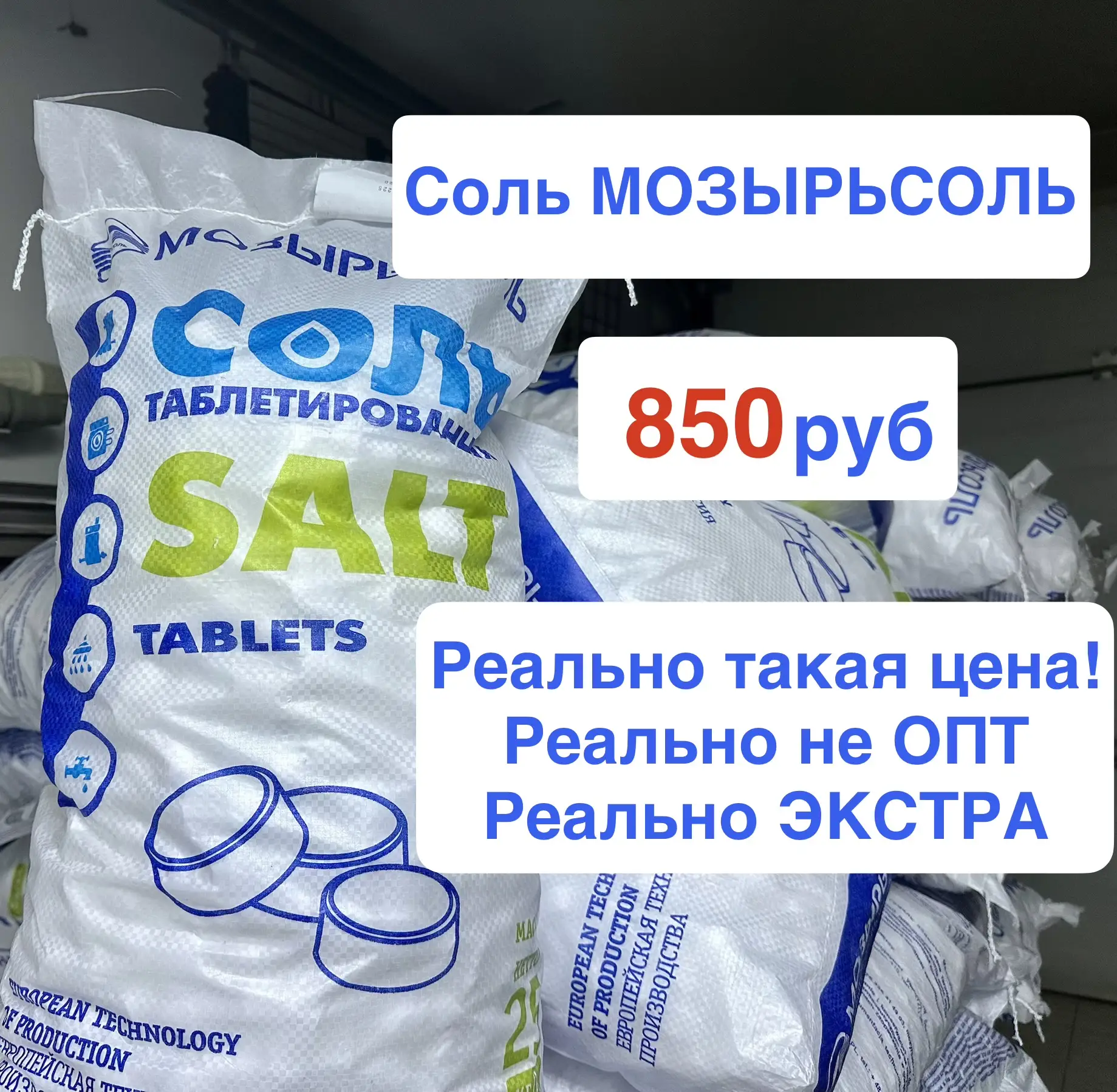 Внимание❗️ Акция❗️