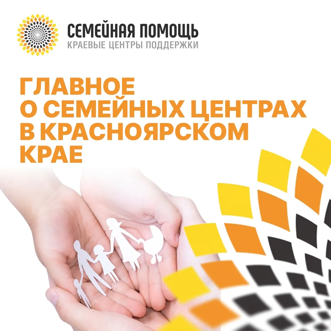 Хотите укрепить связь с ребенком?