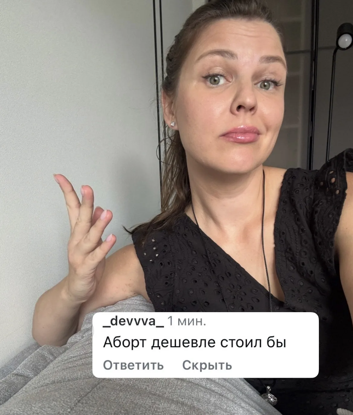 Действительно самый верный способ сэкономить…