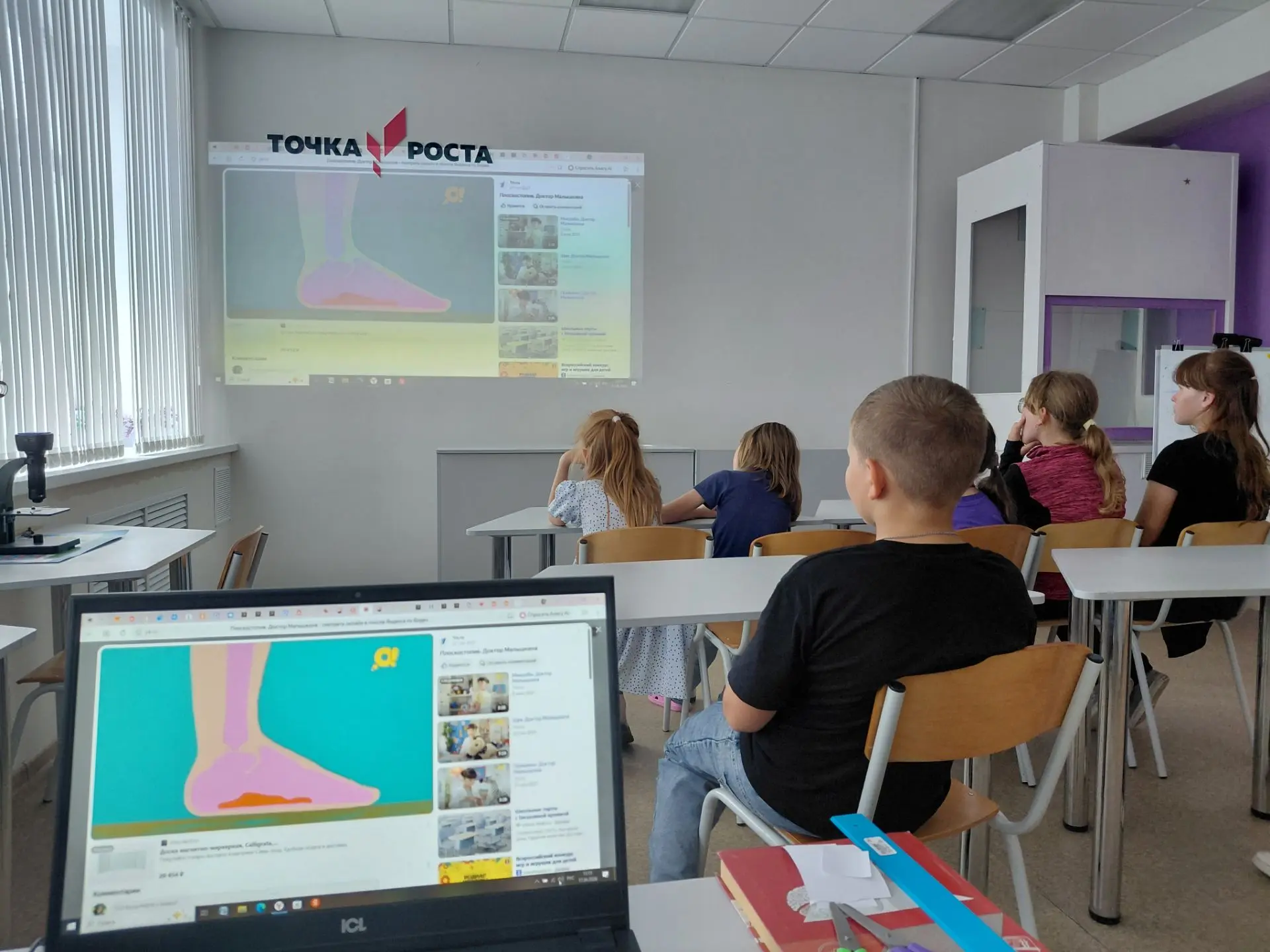 В ЛОЛ «Ромашка» прошла беседа по профилактике плоскостопия! 🦶

Сегодня мы с ребятами не просто пого