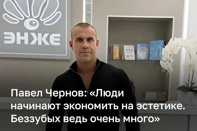 «Платежеспособность населения снижается, мы это видим. Первая помощь при острой боли, л...