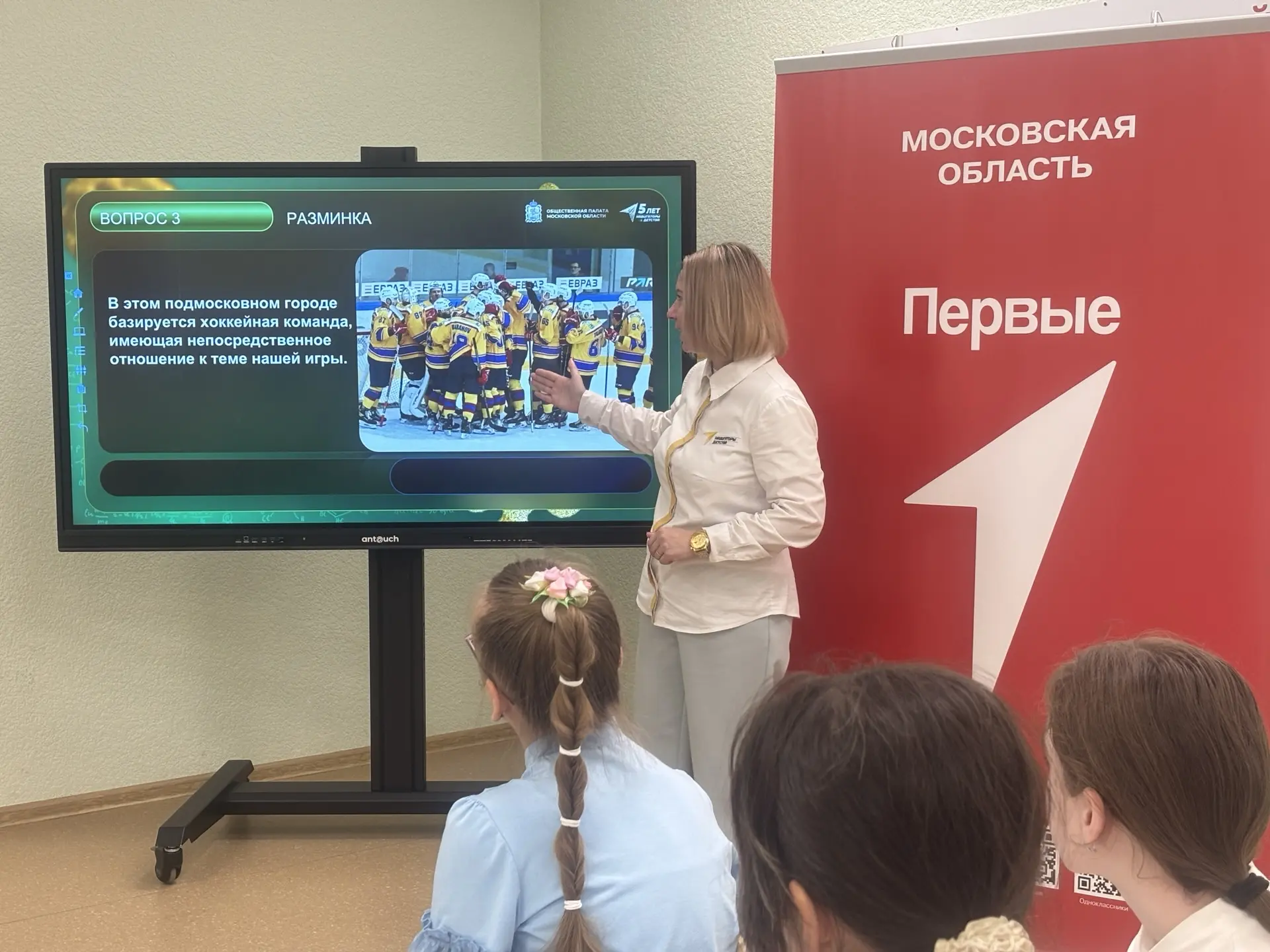 Уважаемые родители и коллеги! 👋  В преддверии Дня химика (который отмечается в последнее воскресенье