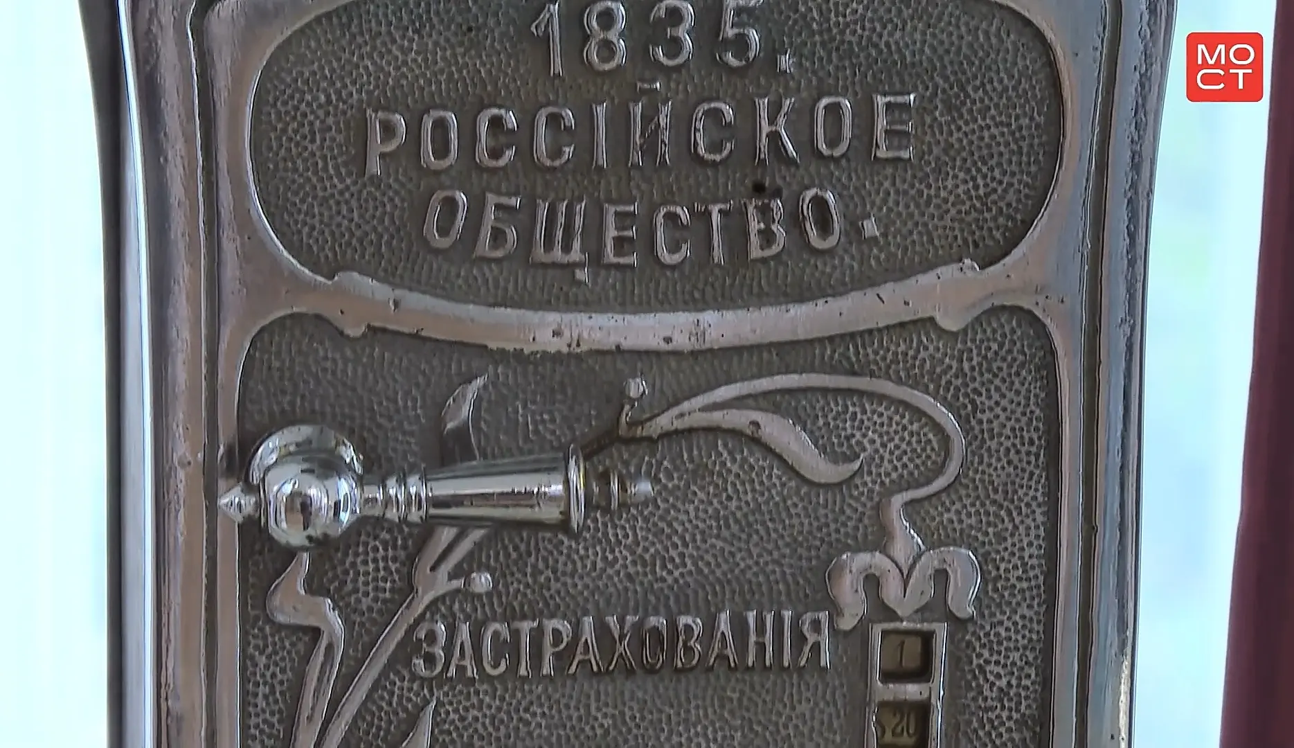 В рамках 25-летия кафедры страхования и управления рисками Экономического факультета СПбГУ и проведе