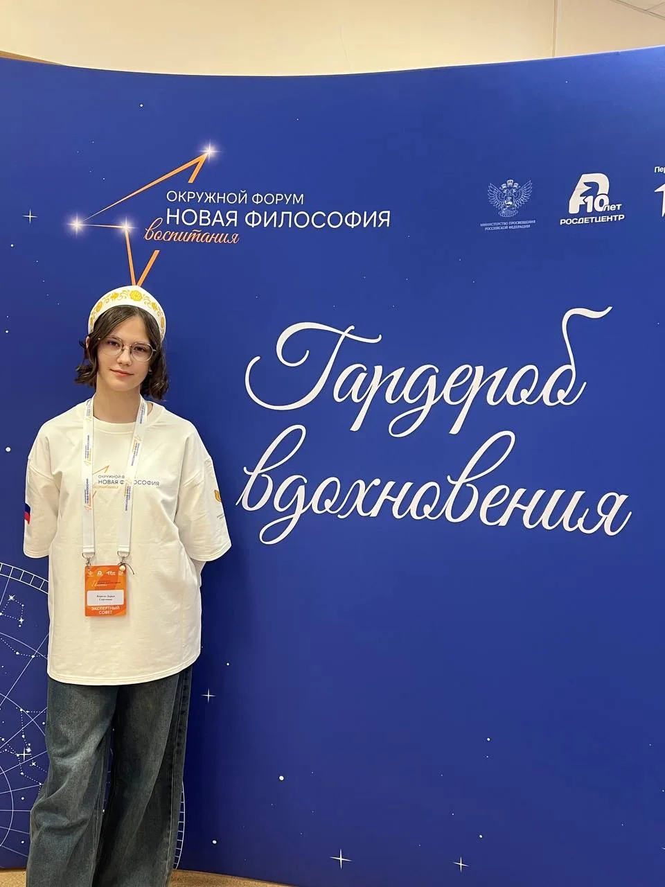 Даша Король вернулась с окружного форума "Новая философия воспитания" в Южно-Сахалинске...