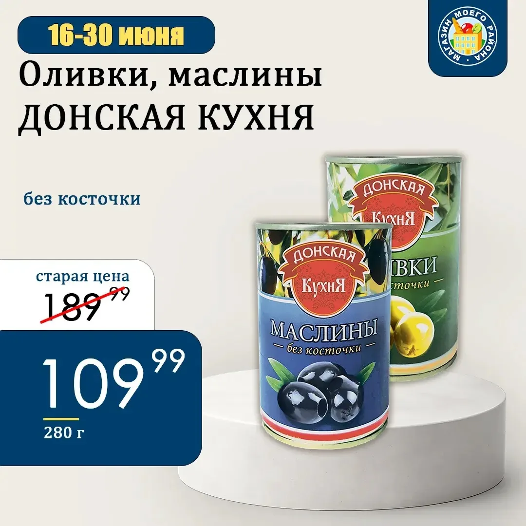 АКЦИЯ! 
 
#ММР_ #ммр_акции