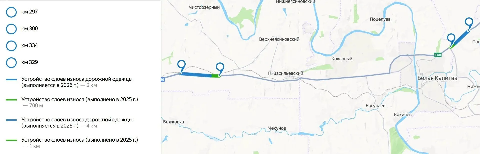 Федеральные дорожники приступили к замене защитных слоев дорожного покрытия на трассе Р...