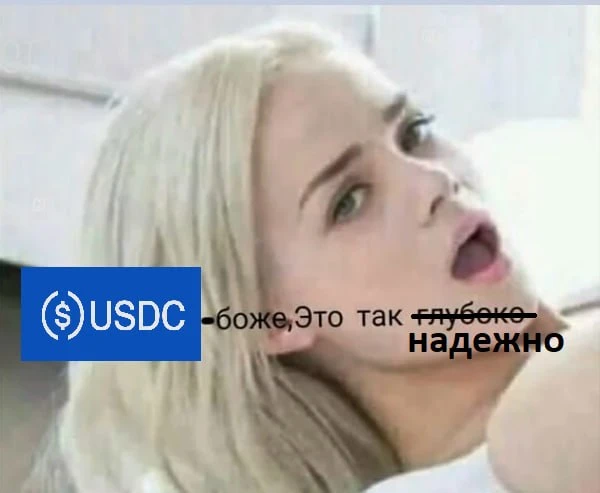 Pornhub отказался от USDT в пользу USDC.