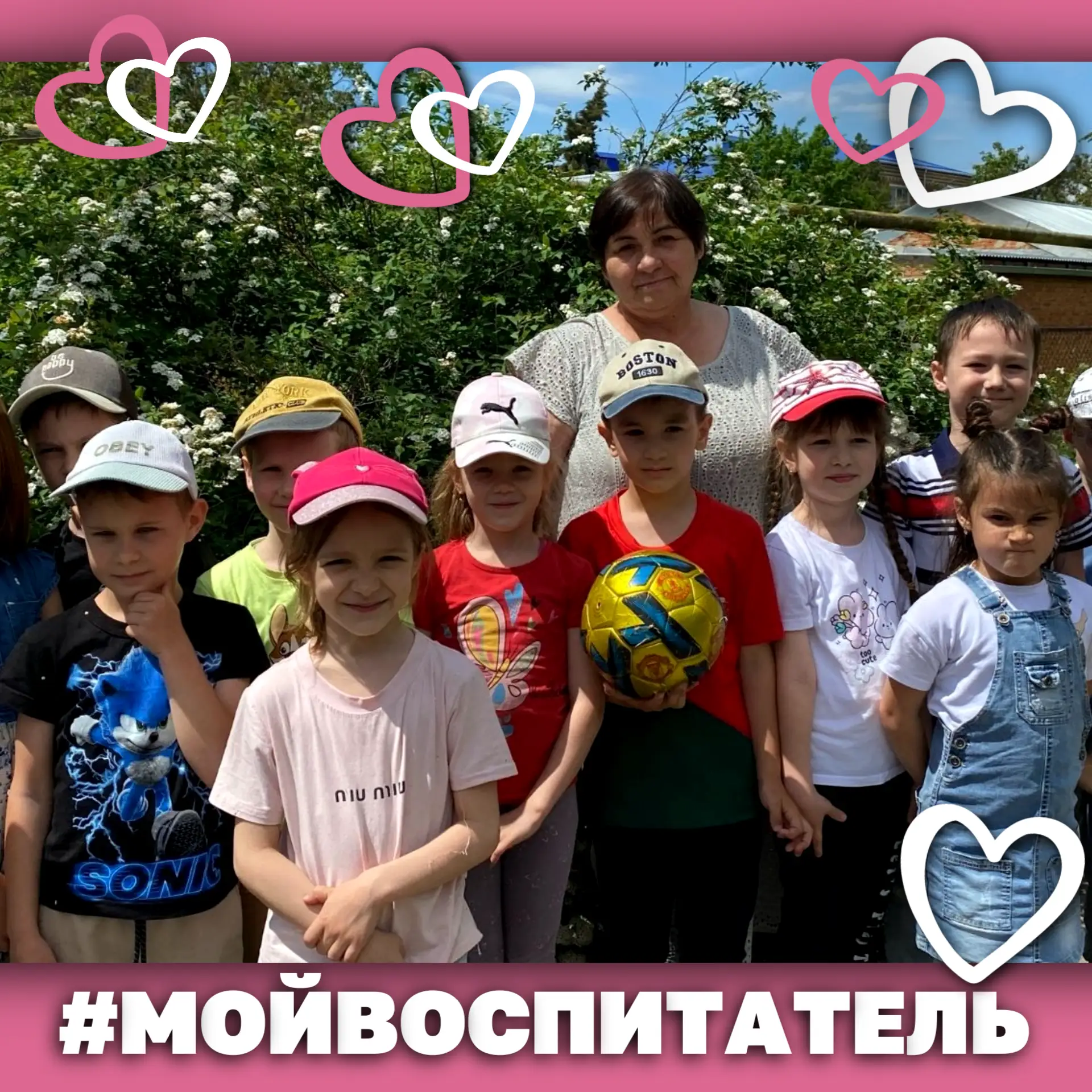 🩷 В рамках Года дошкольного образования мы запускаем особую серию публикаций — о людях, чьё сердце н