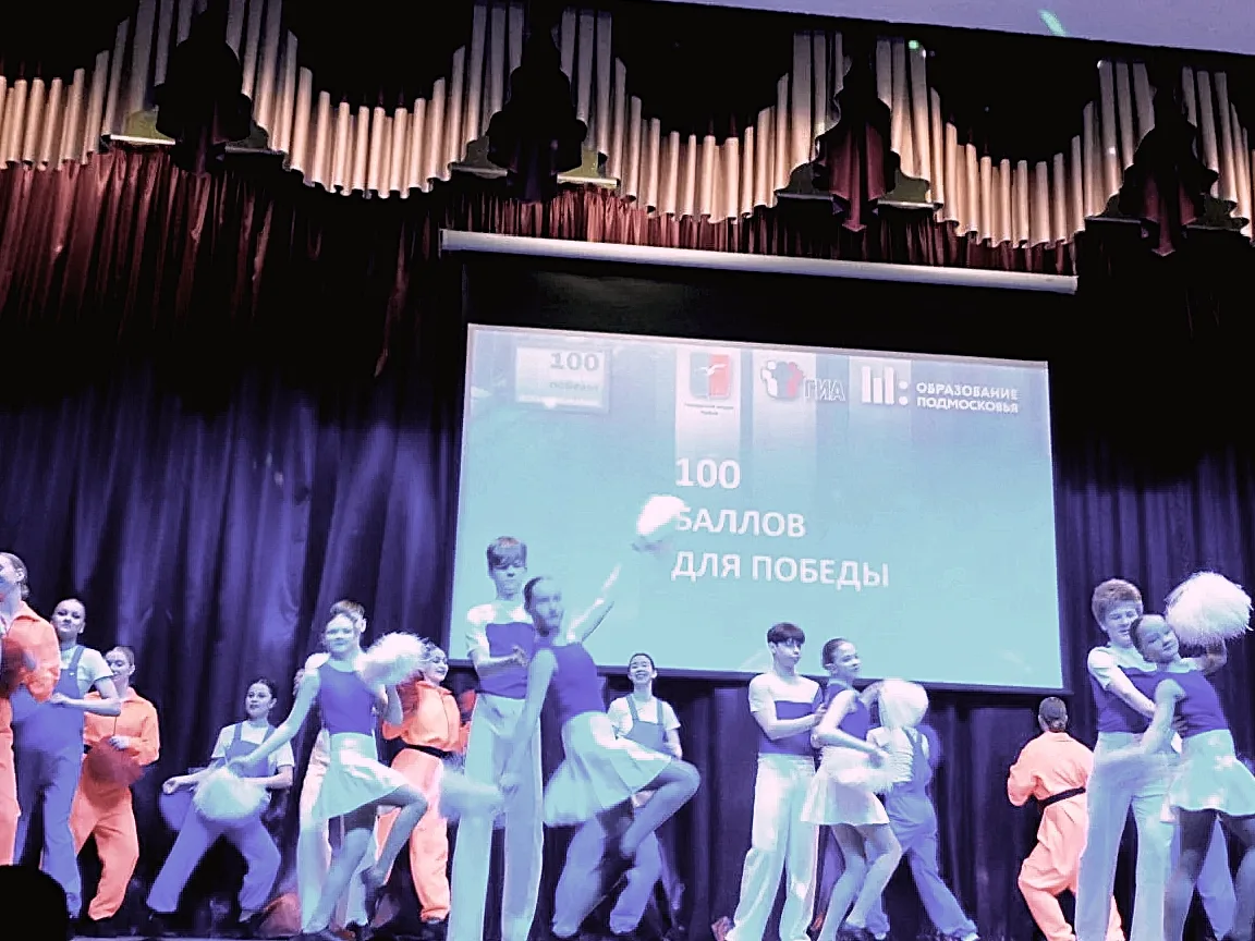 🏣👧🏻🪞🌏Мы в зеркале событий: 100 баллов для победы.  🏛️Вчера во Дворце творчества состоялось по-настоя