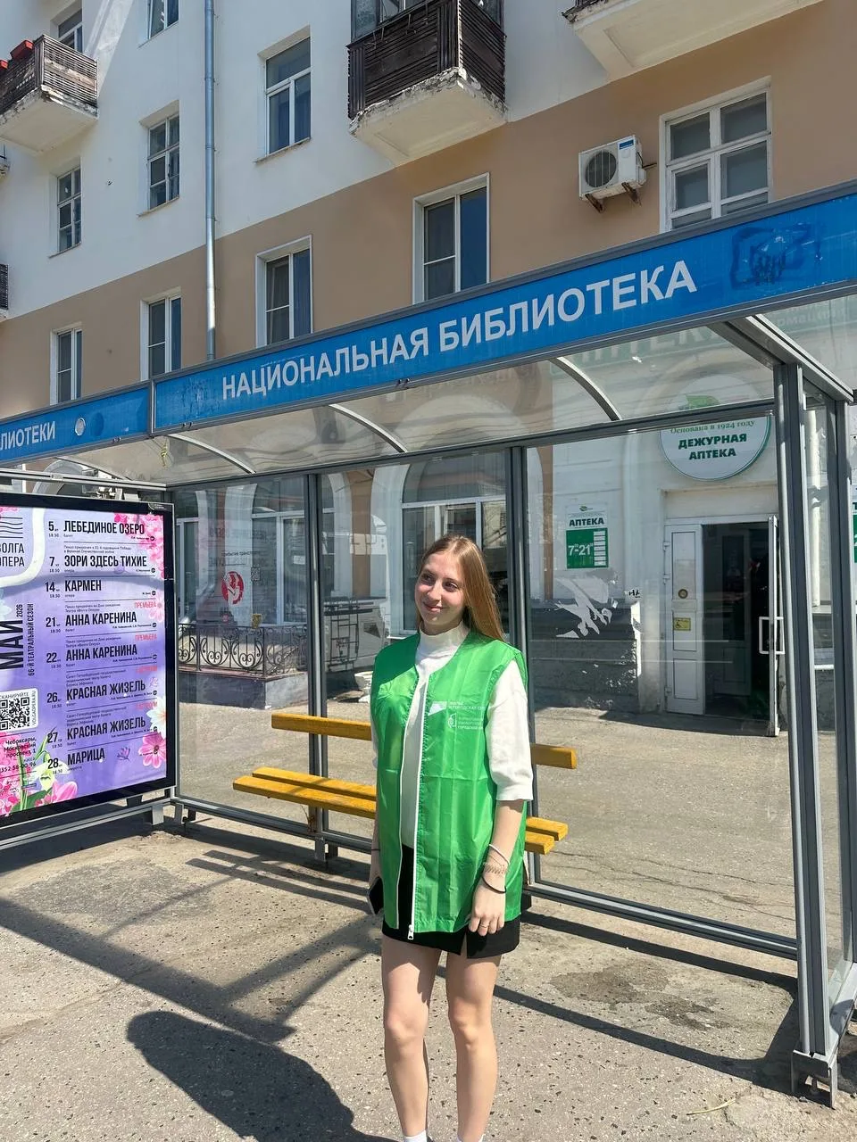 Учащиеся столичной школы №6 присоединились к масштабному проекту по благоустройству территории.  В к