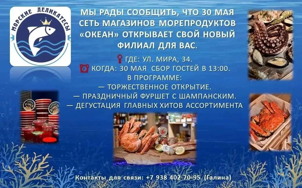 Дорогие жители и гости посёлка! У нас замечательные новости: в Кабардинке распахнет сво...