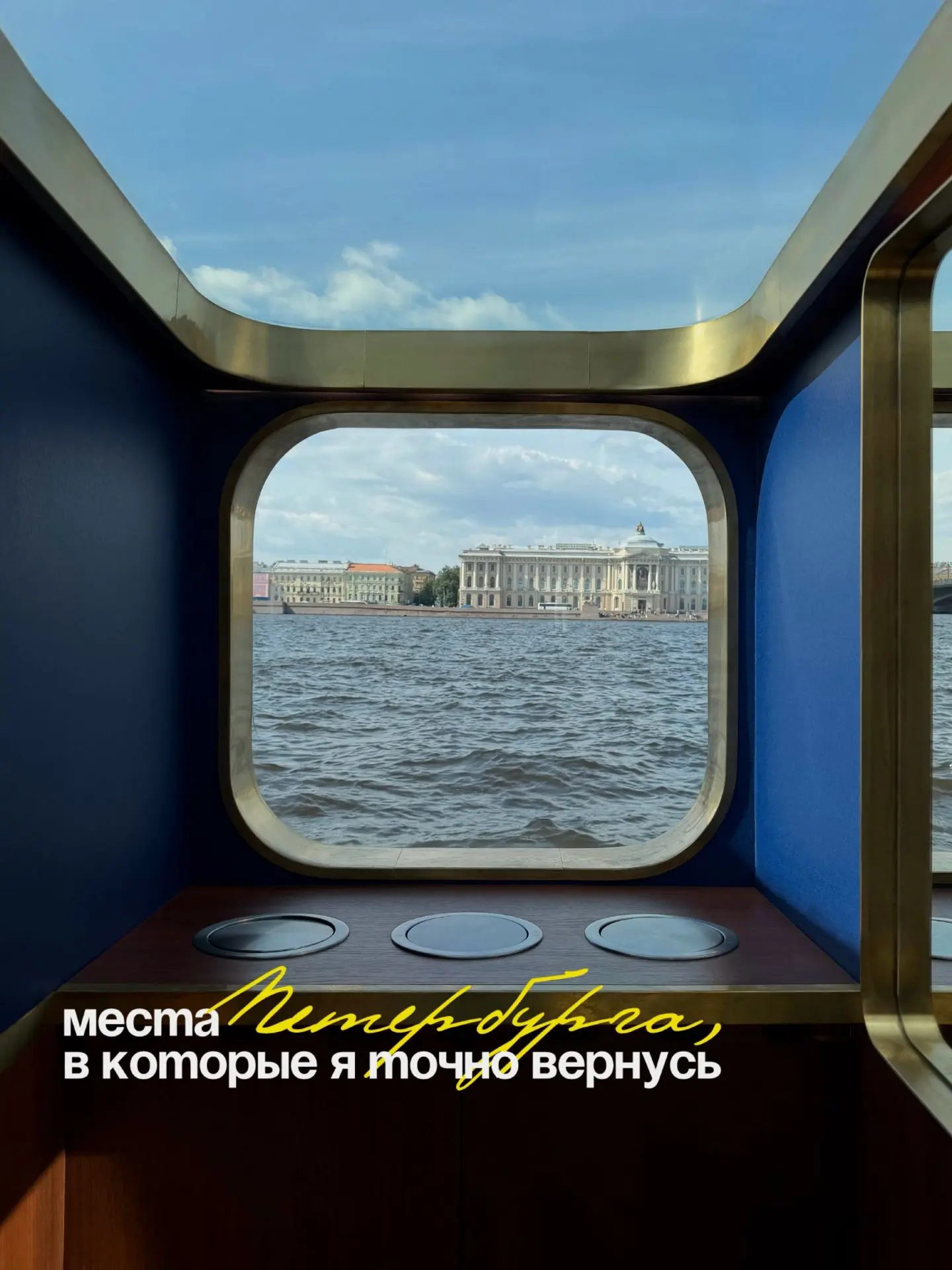 Классные места любимого Петербурга.