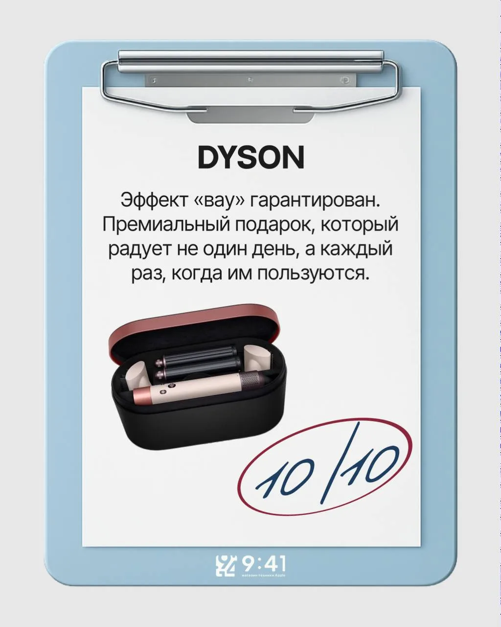Изображение 3 к публикации «9:41 Store | Екатеринбург»