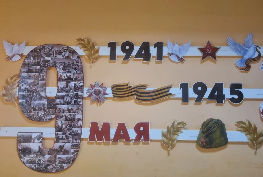 Школа готовится к празднованию Дня Победы ⁣ В школе полным ходом идёт подготовка к Дню Победы. Учени