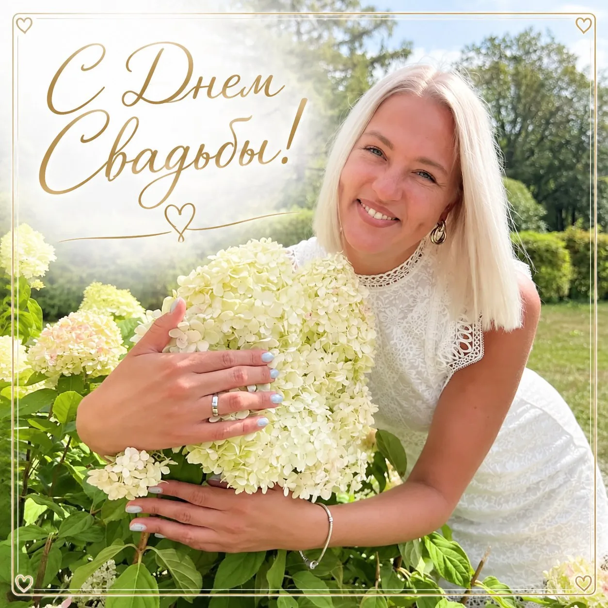 Уважаемая Ирина Юрьевна! 🥳❤️Поздравляем Вас с днем свадьбы! Пусть Ваша семейная жизнь ...