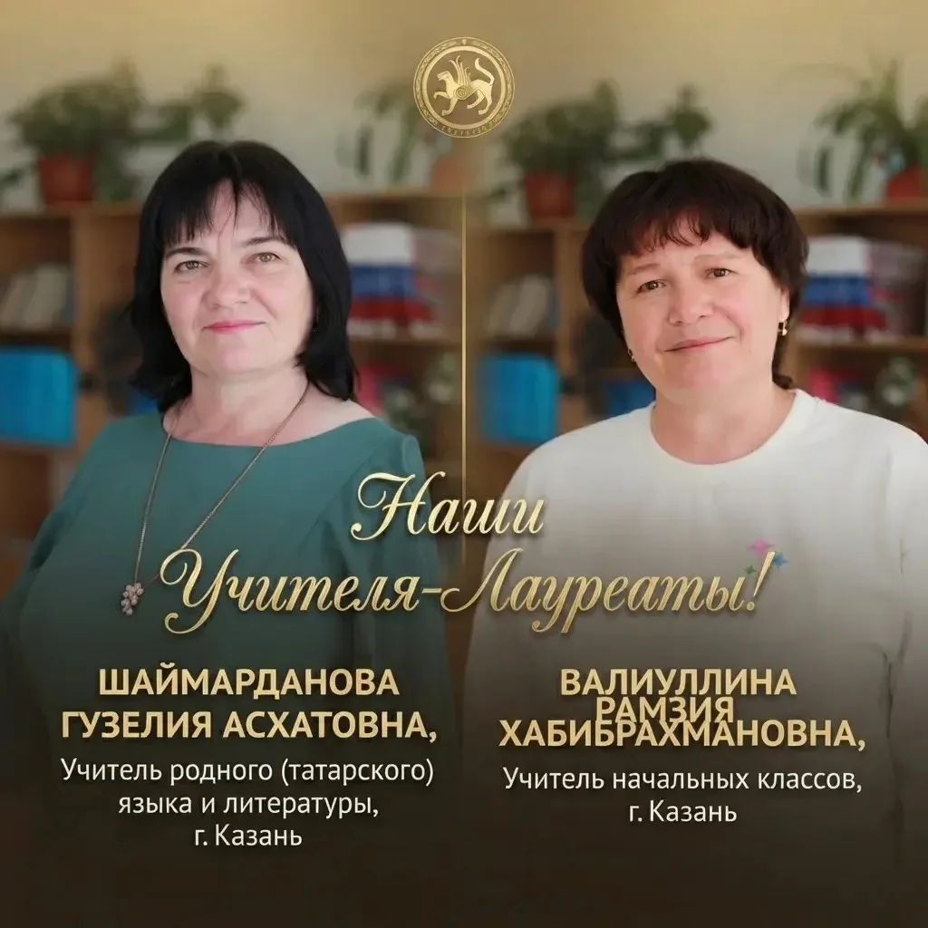 Гордость нашего коллектива!🎉