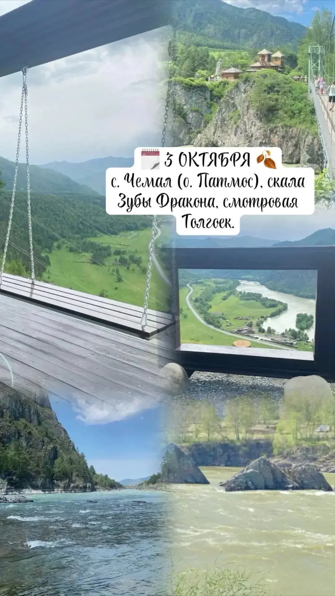 ❣️Есть места😊