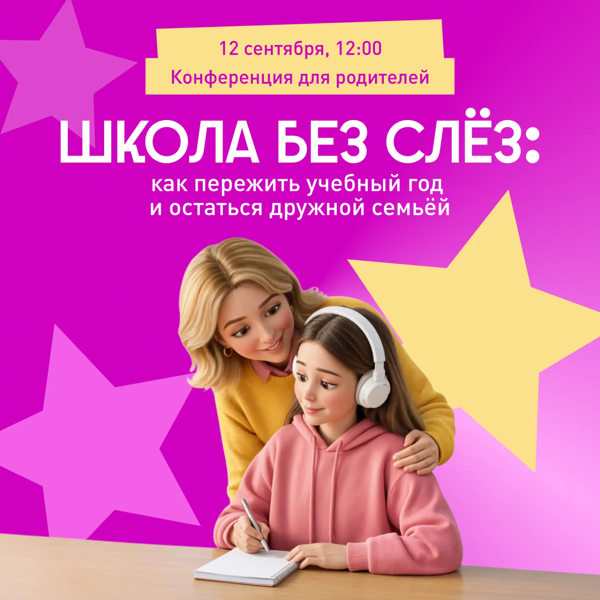 Решаем сложные вопросы вместе