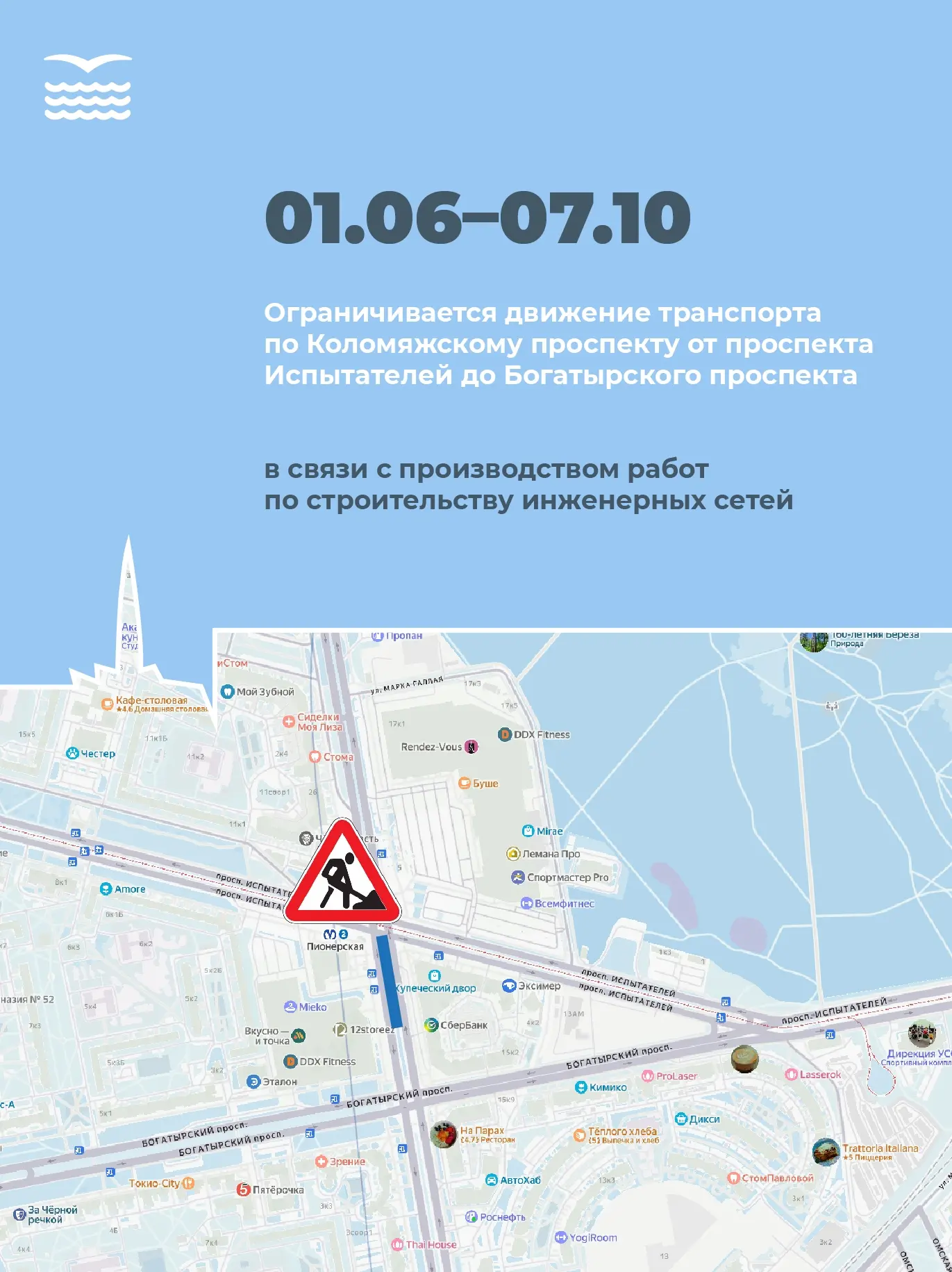 Приморский Квартал | Пионерская | Санкт-Петербург🏡