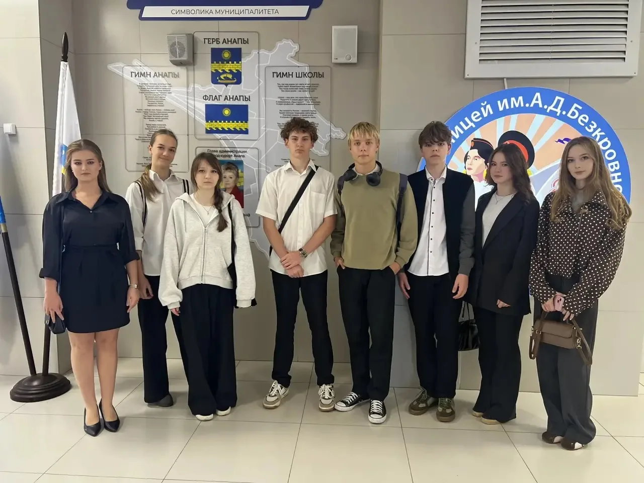 👩‍🎓🧑‍🎓Обучающиеся 10 класса приняли участие в Международной просветительской акции ...