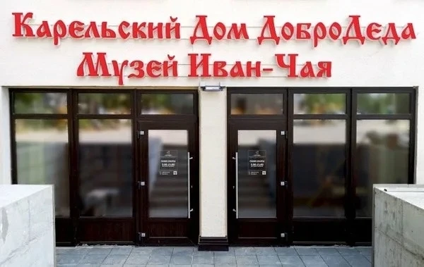 В компанию «Добродед» (гастросувенирная продукция) требуется сотрудники: 
 
1.Подсобный рабочий со с