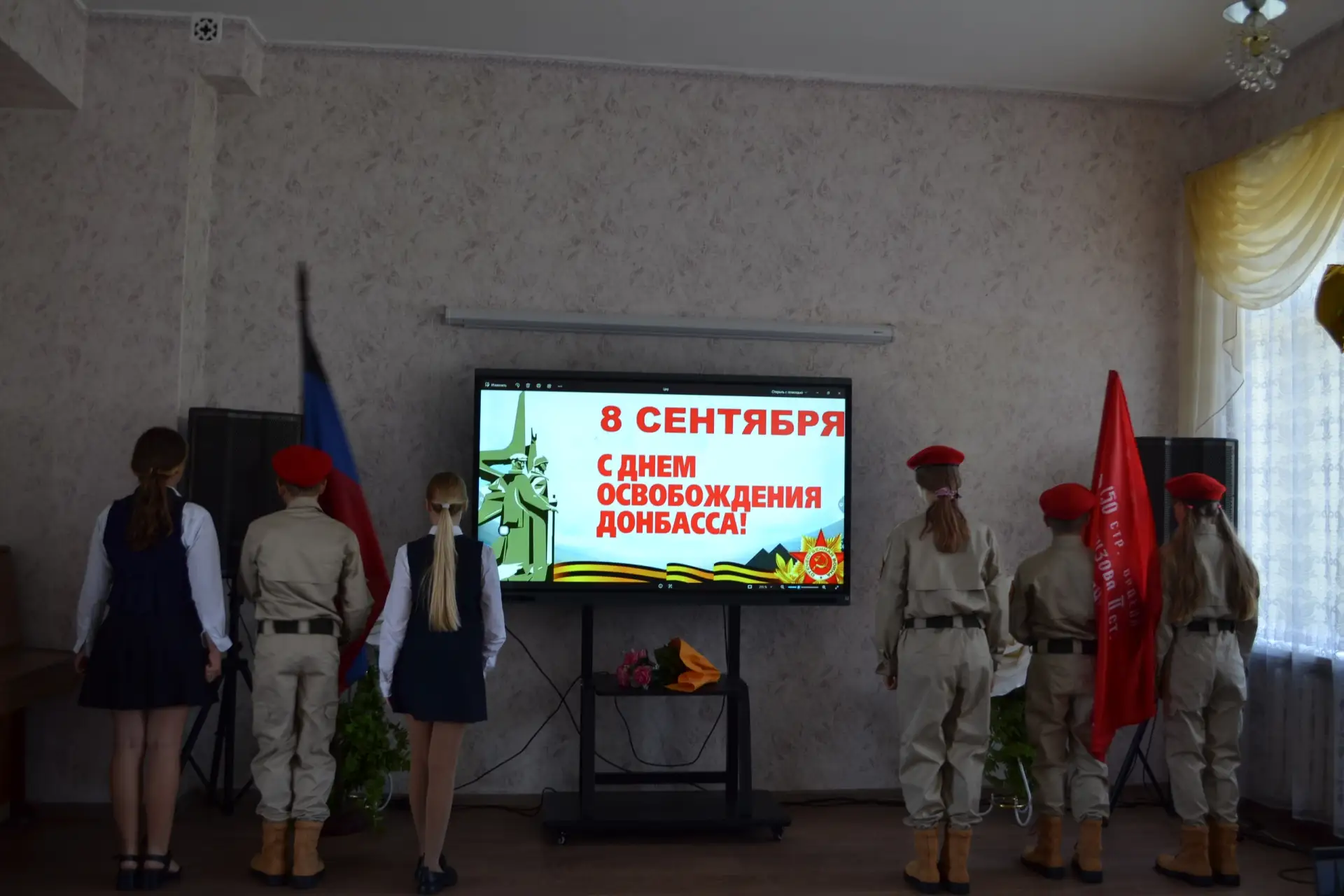 Сегодня, 08.09.2026, юнармейцы ВПК "Легион Шахтер" им. Владимира Жоги провели торжестве...