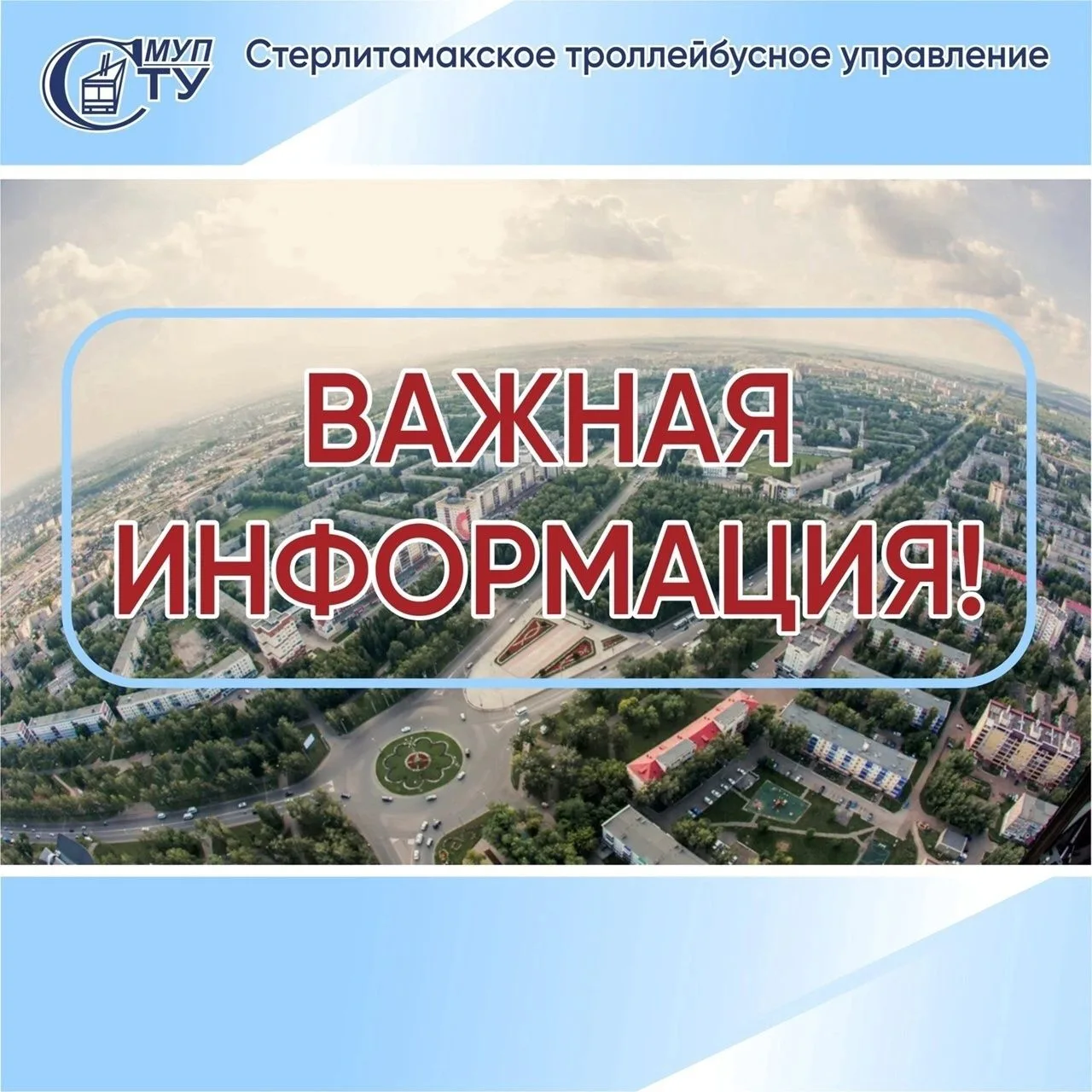 В связи с проведением фестиваля предпринимателей «Купец 2.0»