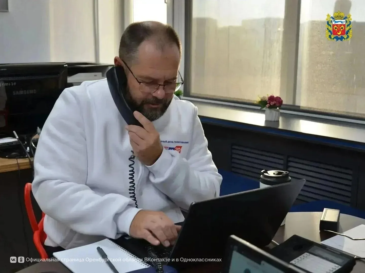 📞 Горячая линия Избирательной комиссии Оренбургской области продолжает работу в дни го...