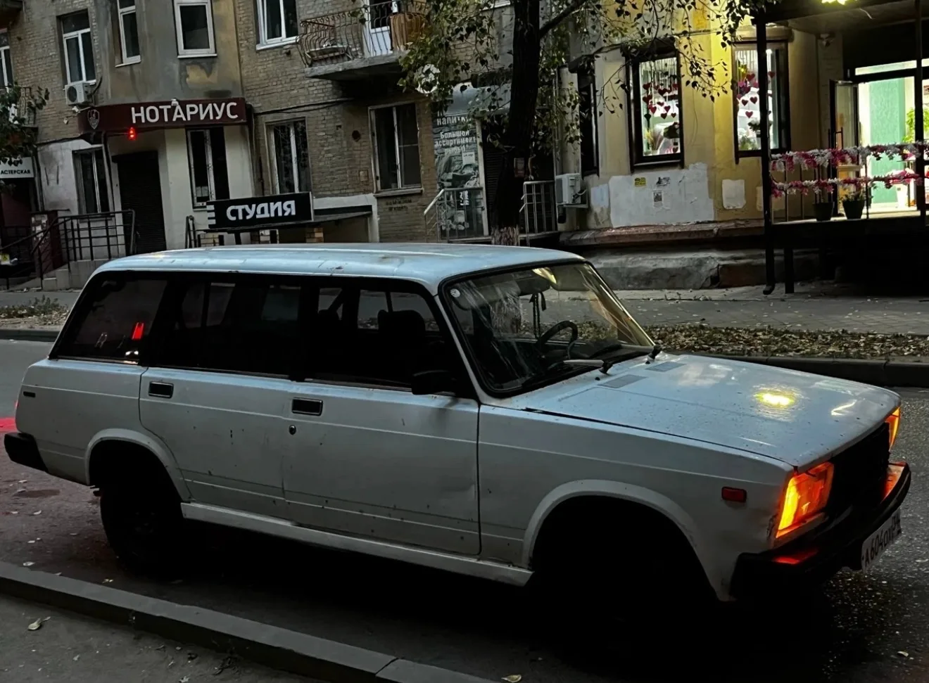 2002 г