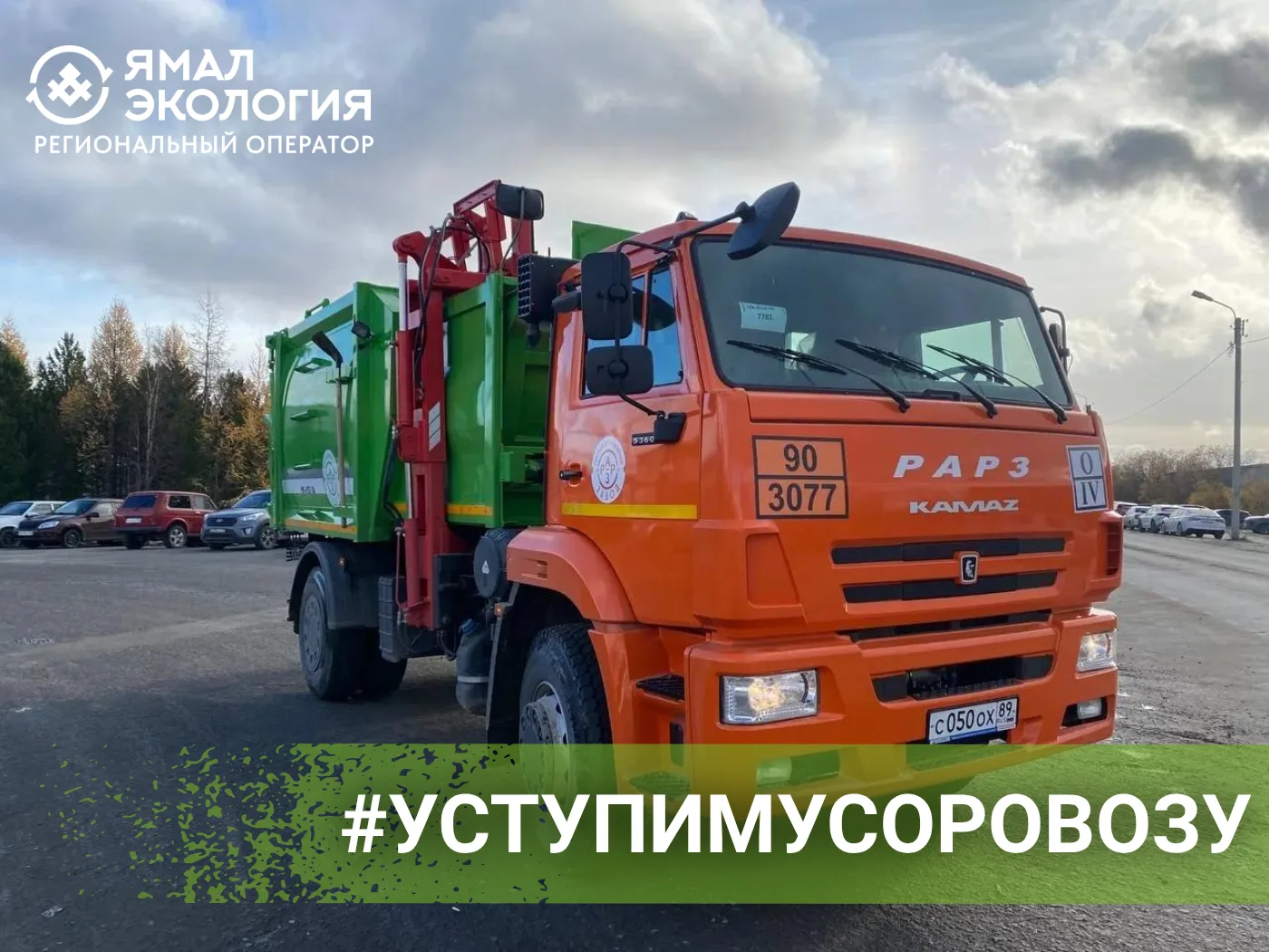 Пусть жизни будет лёгок путь,