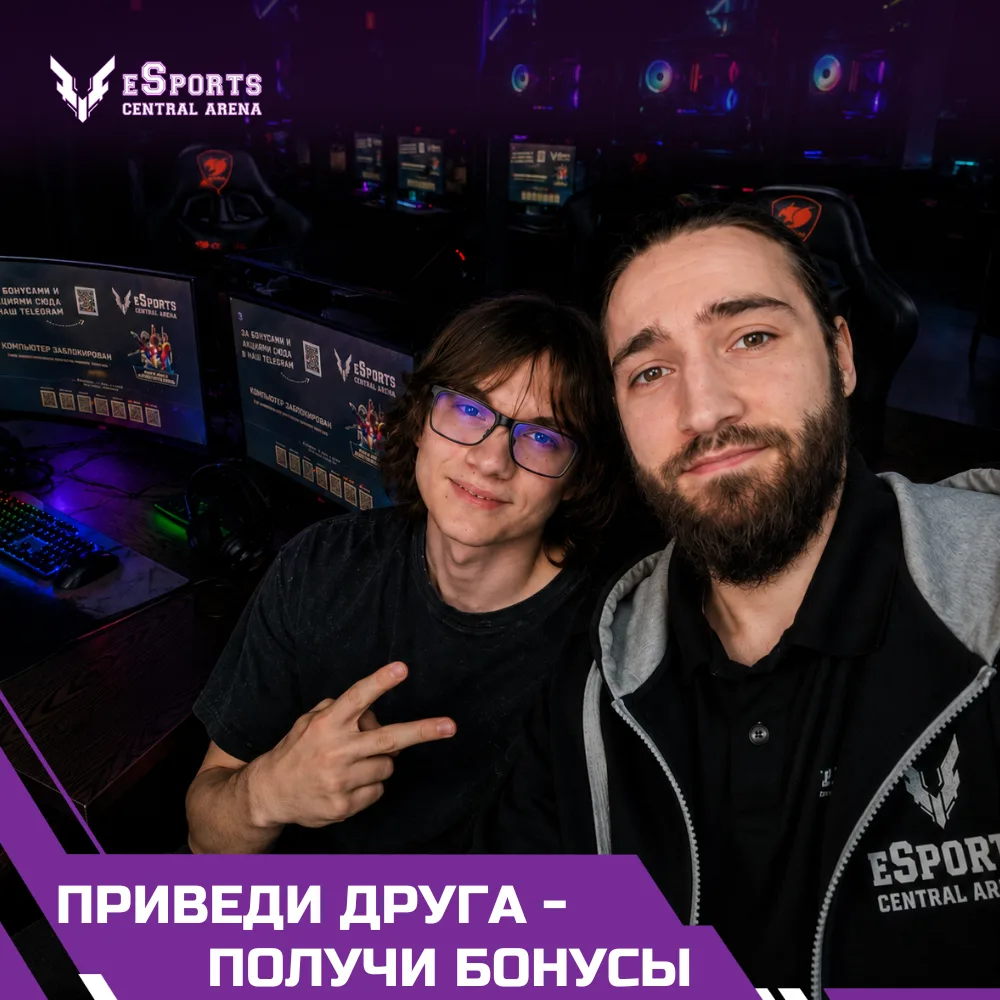 Играть с друзьями стало еще выгоднее!