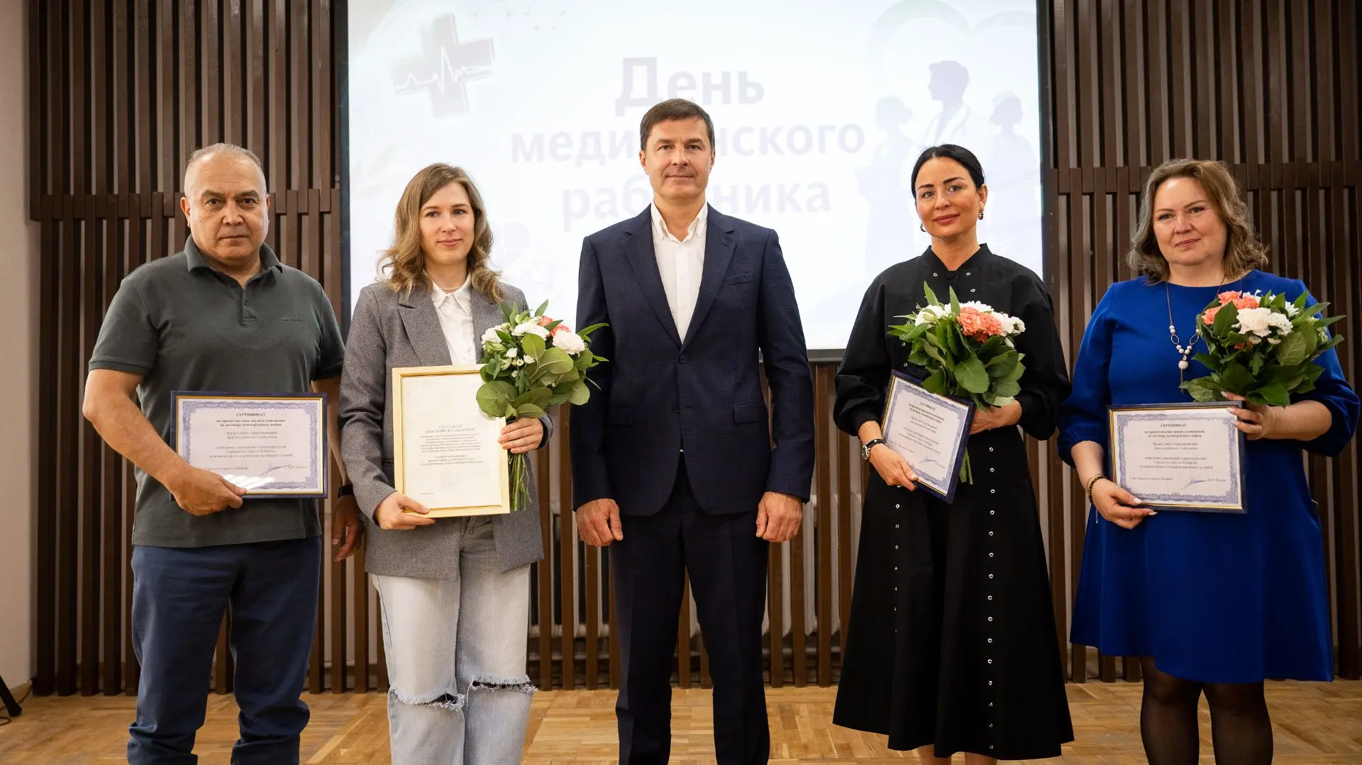 🩺 С Днём медицинского работника!