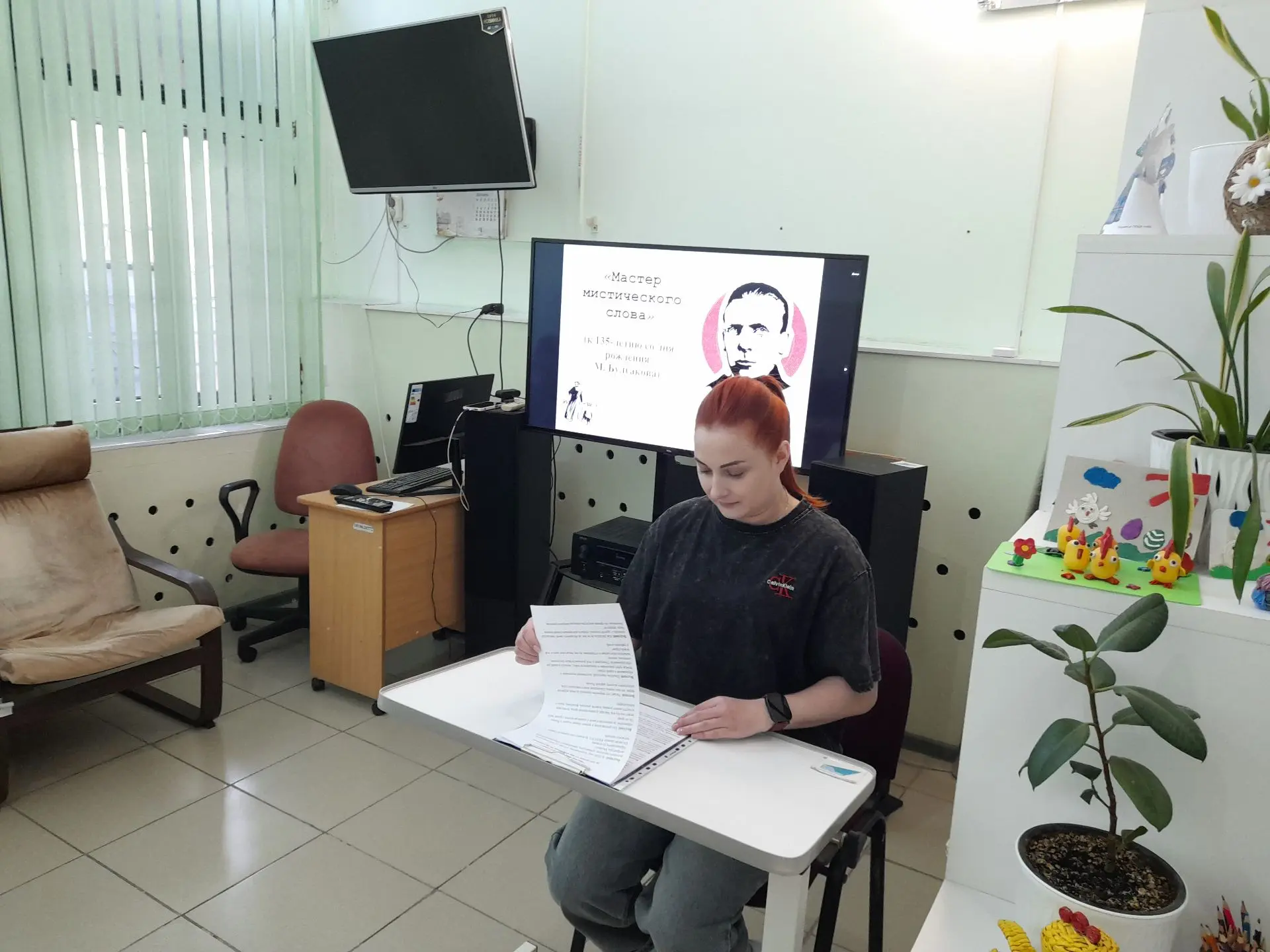 Центральная городская библиотека им. А.С. Пушкина провела для посетителей Центра социал...