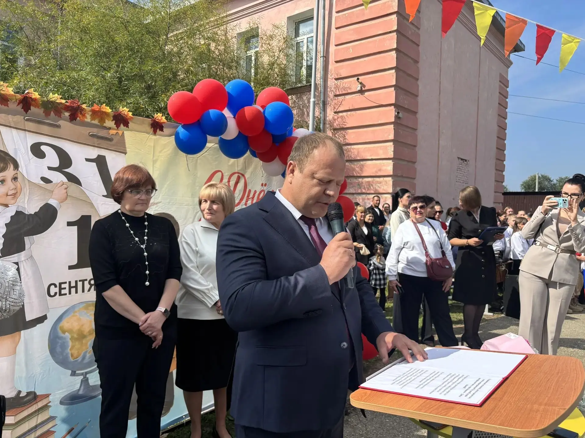 📢 С Днем знаний! Торжественная линейка состоялась!