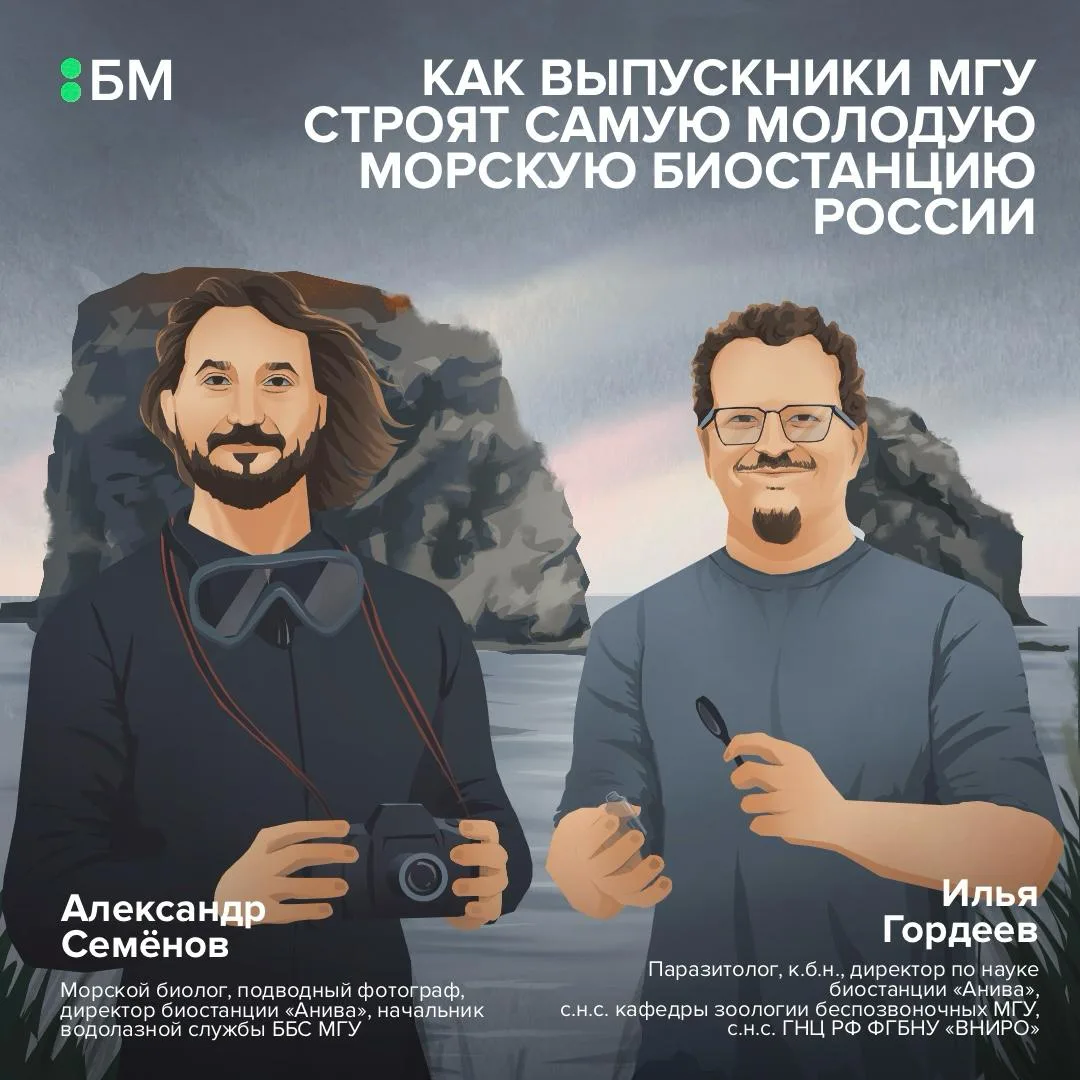 Как построить биостанцию там, где нет дорог, электричества и связи?