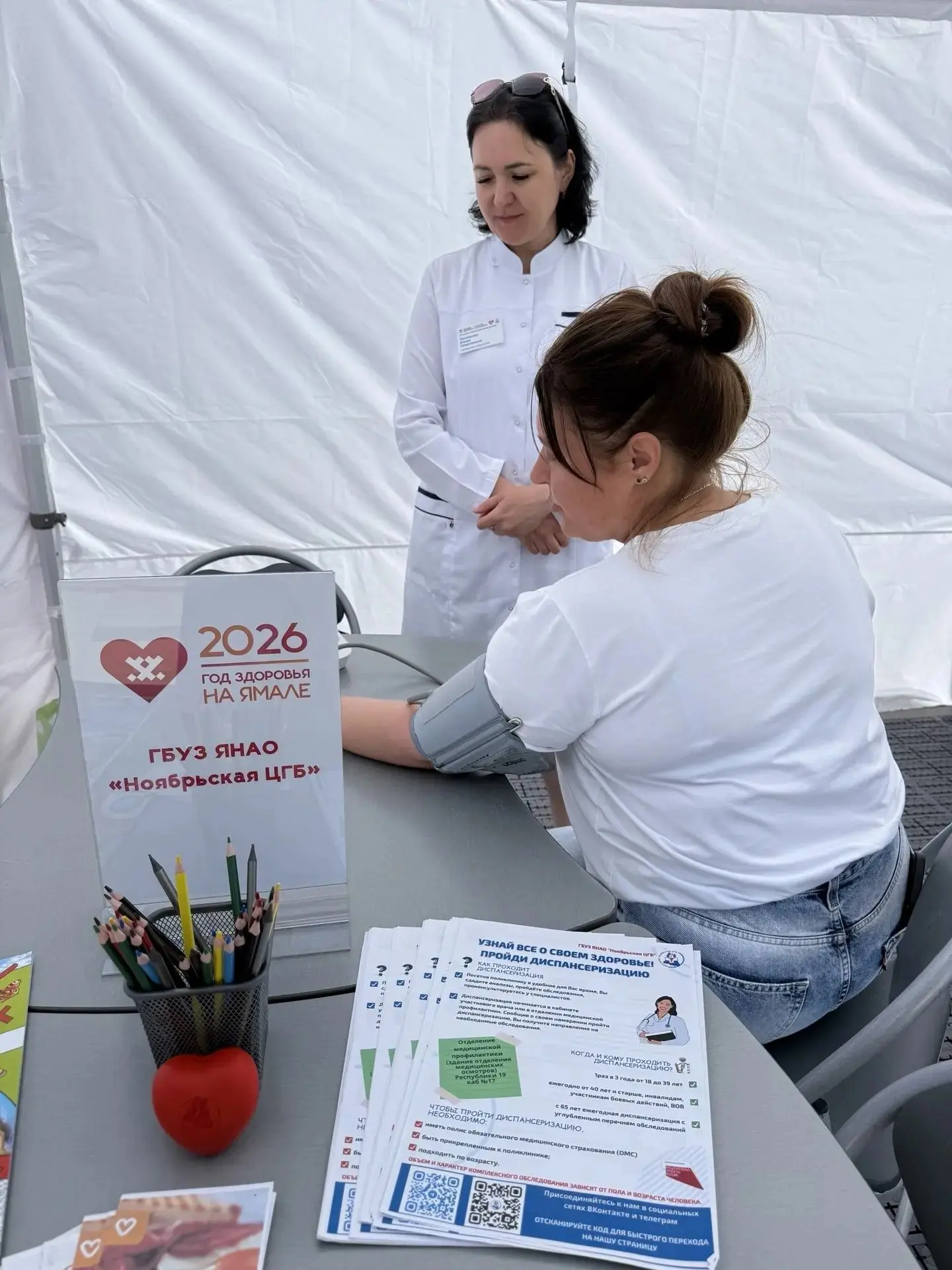 🎉Ноябрьск отмечает День России

🏥На площади у фонтана развернут "островок здоровья" Ноябрьской ЦГБ