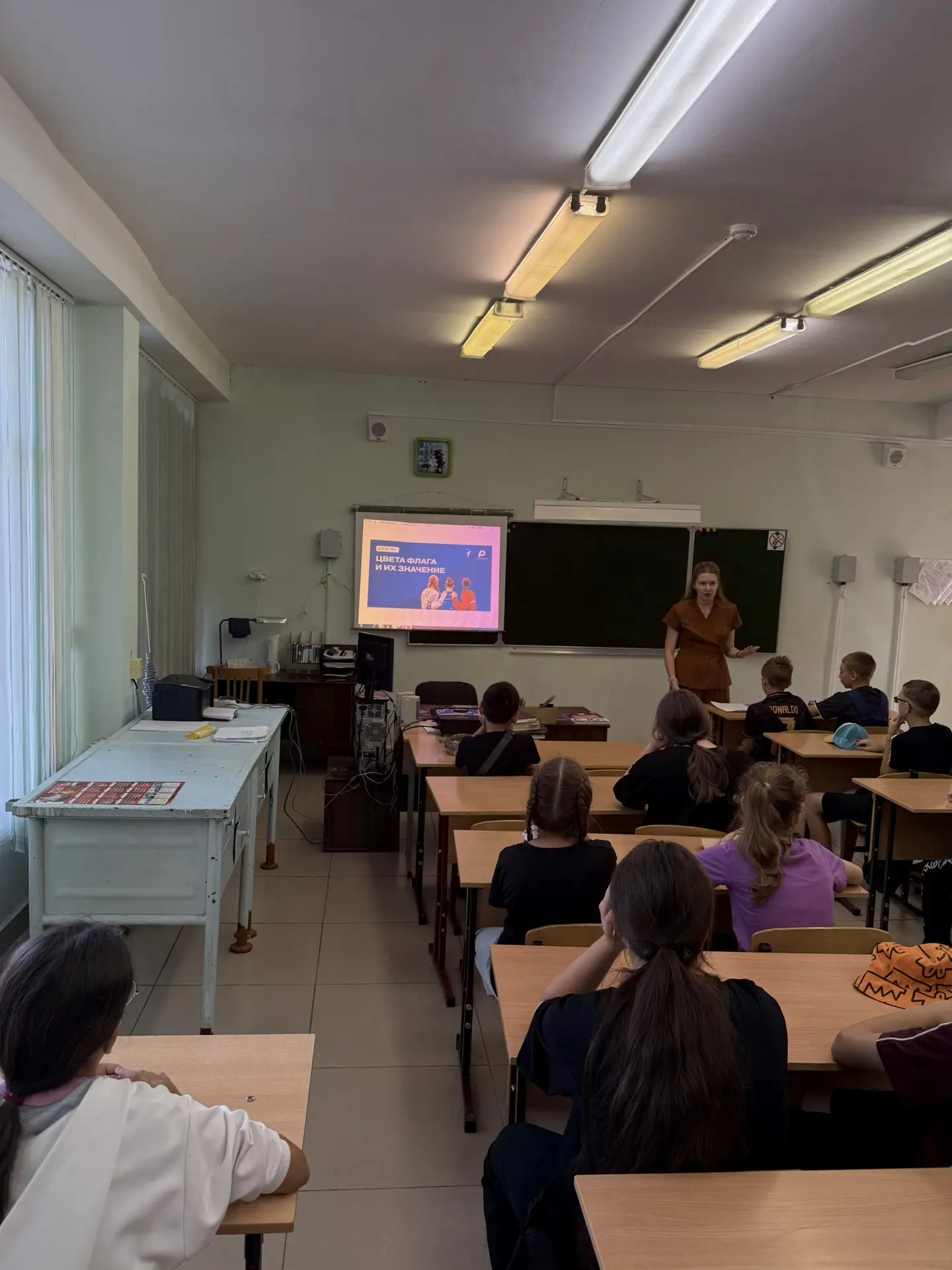 🇷🇺 В МОАУ «СОШ № 51» прошла интеллектуальная игра «Символы России»!