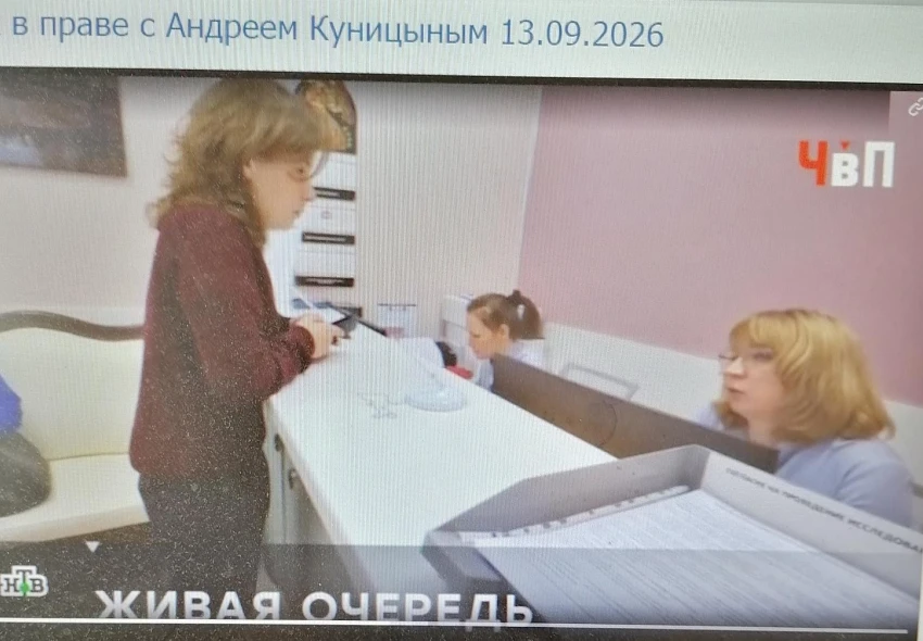 Камышин «засветился» на ЦТ как город, в котором с пациентов дерут три шкуры за медицинс...
