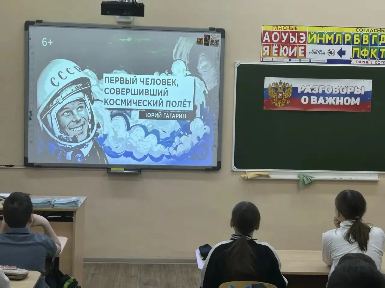 РАЗГОВОРЫ О ВАЖНОМ🇷🇺