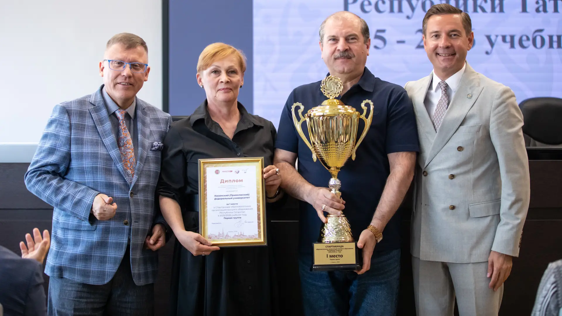 🏆 КФУ – обладатель кубка за первое место Спартакиады образовательных организаций высше...