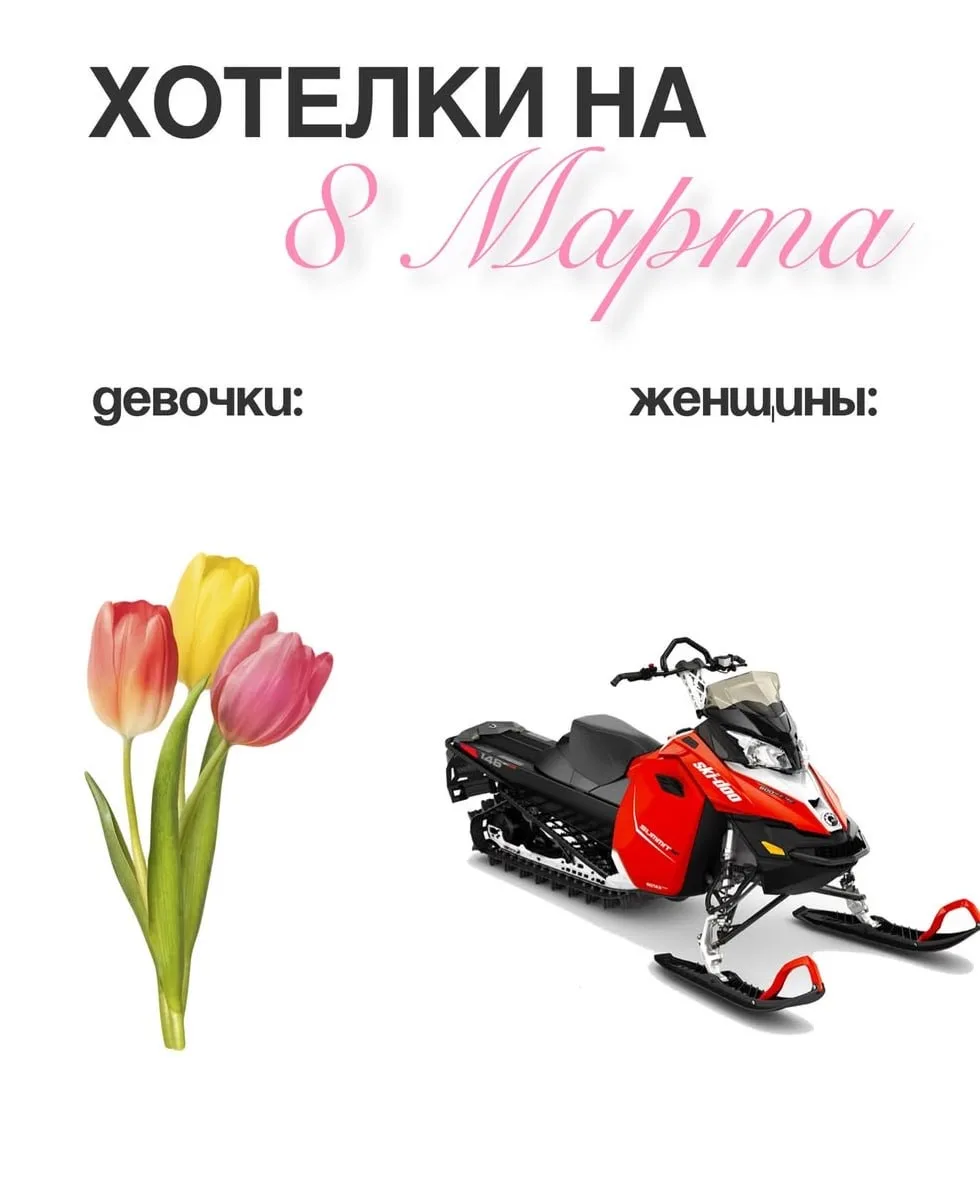 С 8 МАРТА, НАШИ ПРЕКРАСНЫЕ ДЕВУШКИ! 🌸