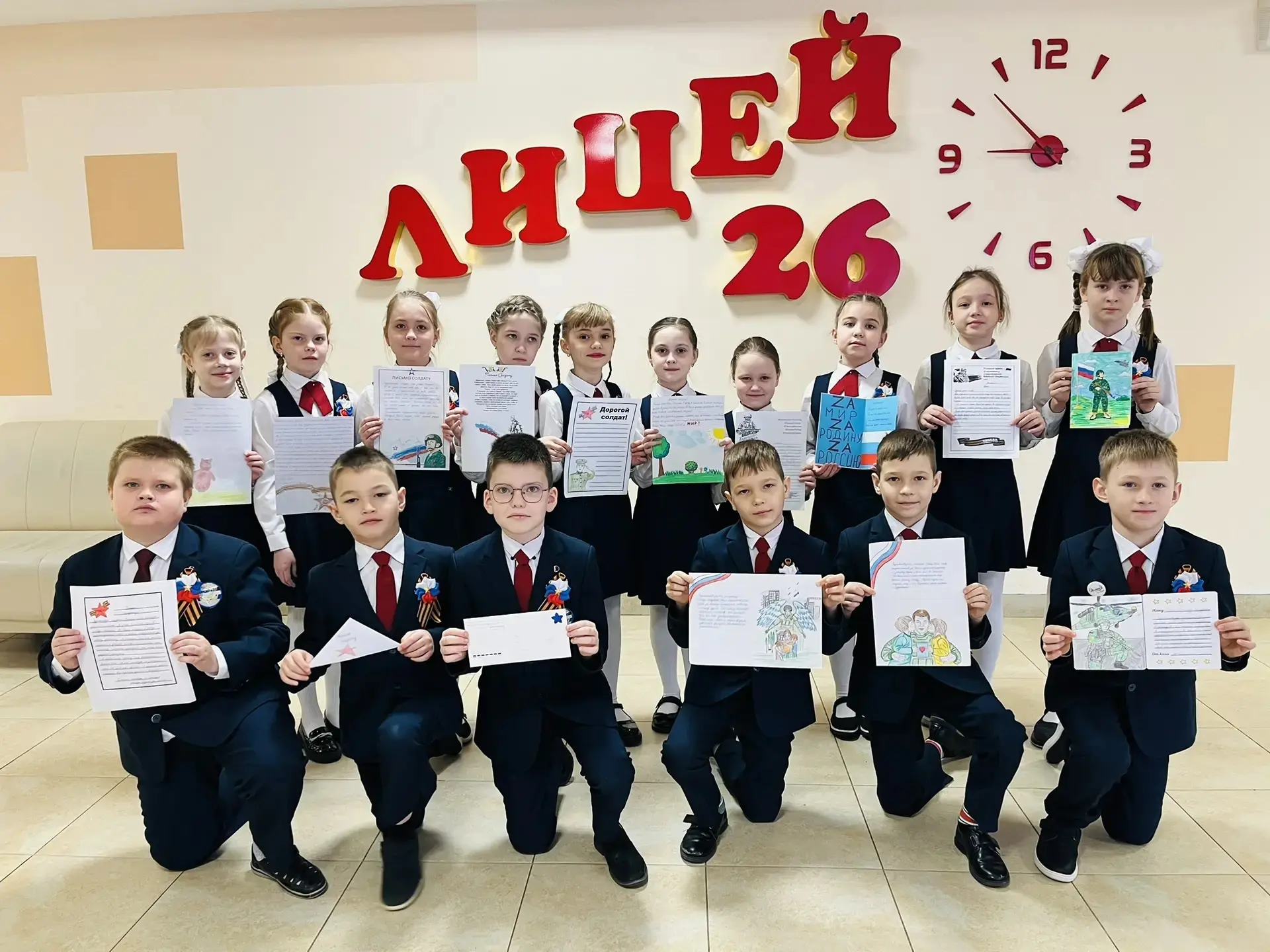 🇷🇺 Лицеисты написали письма солдатам: «Спасибо за мирное небо!» ✍️💌  ⭐ С 15 по 22 апреля в МОУ «Лице
