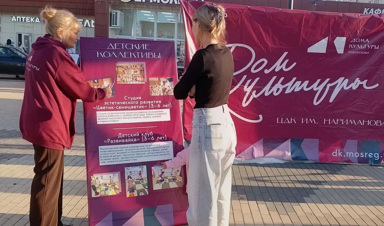 С 17:30 до 19:30 мы ждём вас на площадке возле магазина «Ашан». Вы можете познакомиться...